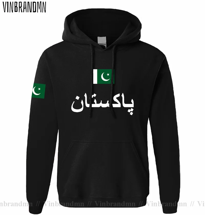 Pakistan PAK Pakistaanse heren - Winter Clothing Pakistan recensie en prijs