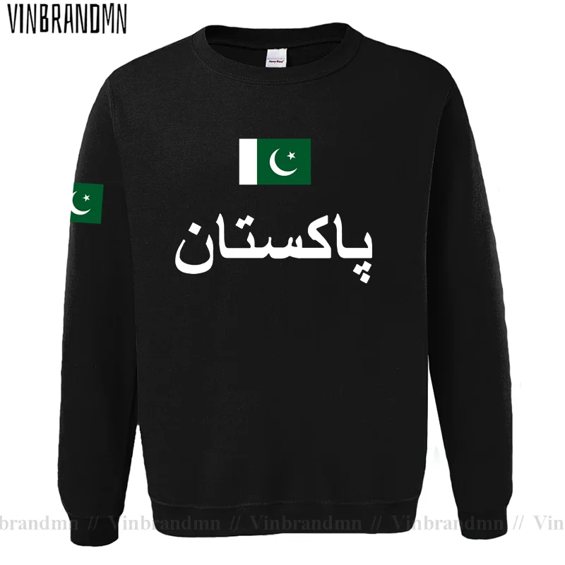 Pakistan PAK Pakistaanse heren - Winter Clothing Pakistan recensie en prijs
